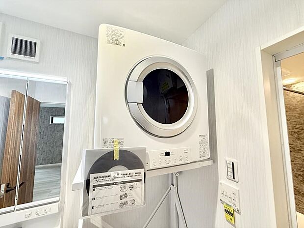 【その他設備】■便利な乾燥機付き