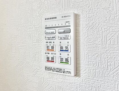 採光2面