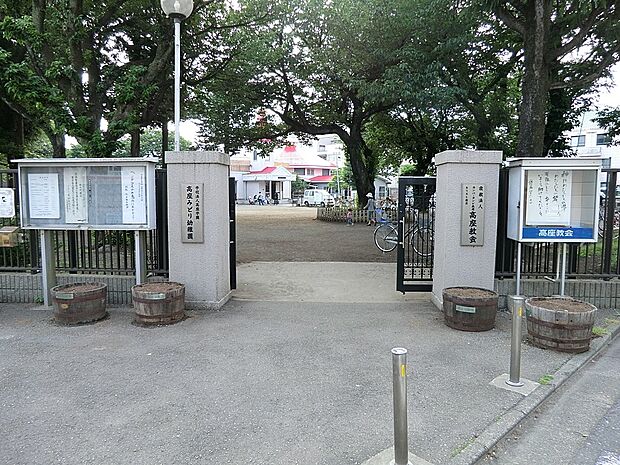 高座みどり幼稚園(約900m・徒歩12分)