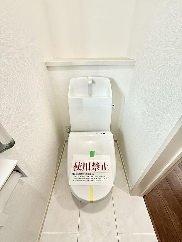 【トイレ】■毎日使う場所だからこそ、清潔感溢れる空間