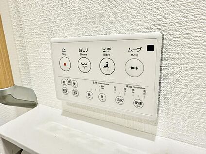 シャワートイレ