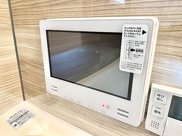 【浴室TV】■お風呂でリラックスしながらお気に入りの番組を楽しめます