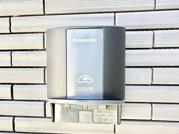 【EV電源】■環境に優しくエコなEV車ライフをサポート