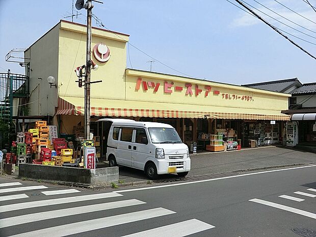 ハッピーストアー（約500m・徒歩7分）