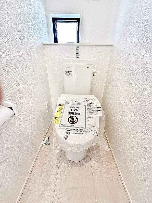 【トイレ】■毎日使う場所だからこそ、清潔感溢れる空間