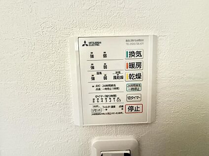 浴室換気暖房乾燥機
