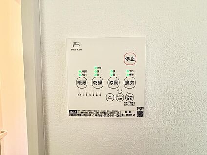 浴室換気暖房乾燥機