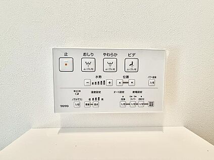 シャワートイレ