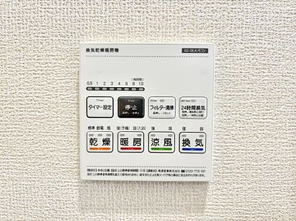 浴室換気暖房乾燥機