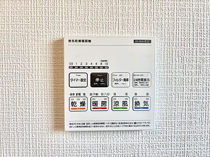 浴室換気暖房乾燥機