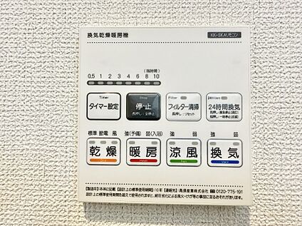 都市ガス