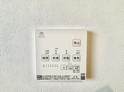 洗面台・洗面所