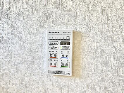 浴室換気暖房乾燥機