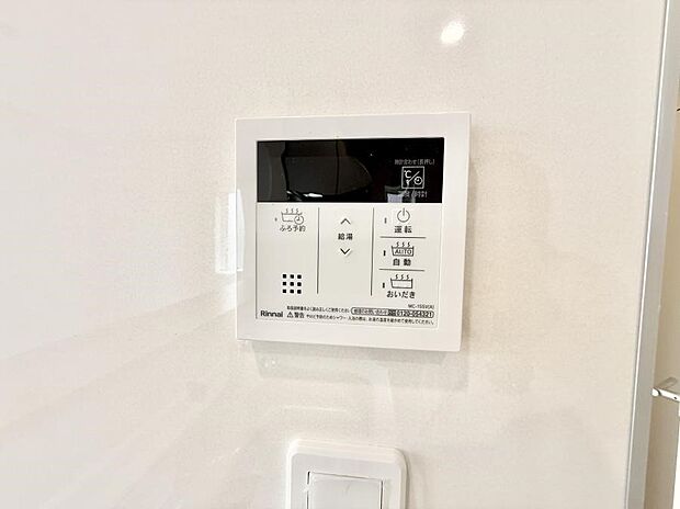 【追い炊き機能付浴室】■家族の入浴時間がバラバラでも、いつでも温かいお風呂に入れます。