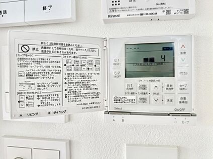 床暖房