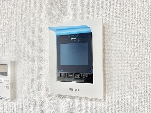 【TVモニター付インターフォン】■訪問者を確認できて安心感が増します