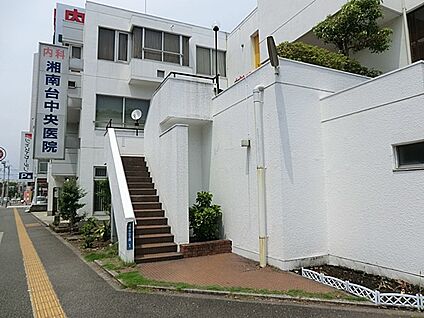 湘南台中央医院 1100m(14分)