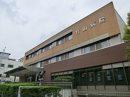 医療法人社団恵生会竹山病院 1100m(14分)