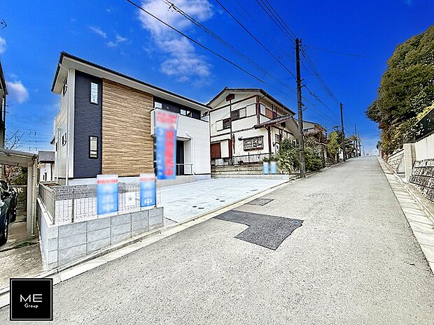 【前面道路含む現地写真】■新しい時代の息吹を感じる、心地よい環境