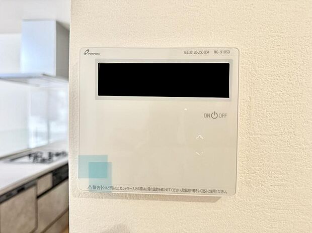 【エコジョーズ】■家計にやさしい省エネ給湯器搭載