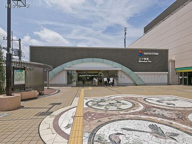 相鉄本線「三ツ境」駅（約2,000m・徒歩25分）