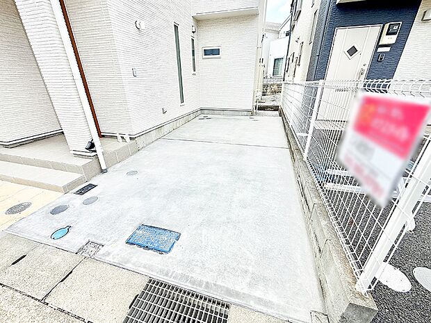 【駐車場】■自宅にカースペースがあると助かります