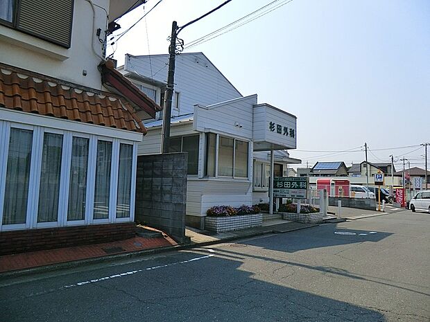 杉田外科医院（約750m・徒歩10分）