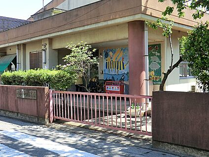 平塚市立 神田保育園 500m(7分)