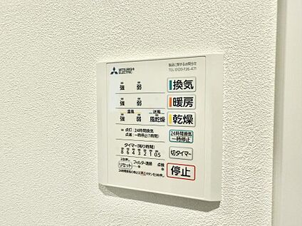 ハンドシャワー付洗面台