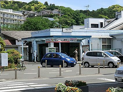 ＪＲ横須賀線「東逗子」駅 400m(5分)