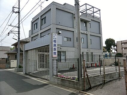 相原医院 1100m(14分)