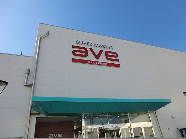 エイビイ新鶴見店（約1,500m・徒歩19分）