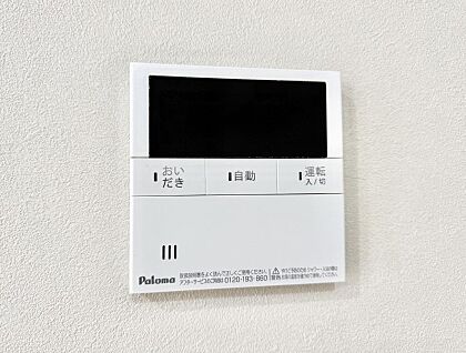 追い炊き機能付浴室