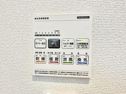 浴室換気暖房乾燥機
