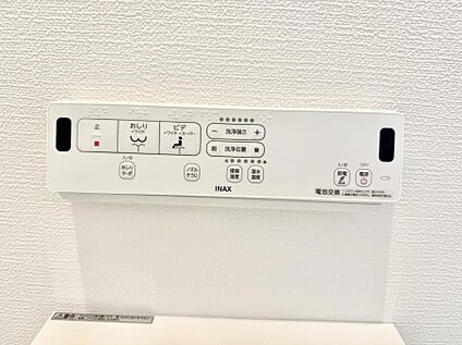 シャワートイレ