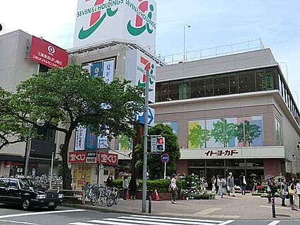 イトーヨーカドー たまプラーザ店 865m(11分)