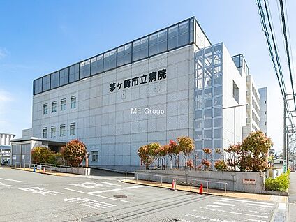 茅ヶ崎市立病院 1600m(20分)