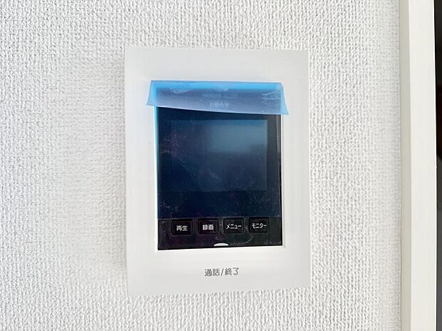 【TVモニター付インターフォン】■画面でしっかり確認でき防犯対策に最適