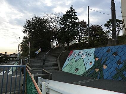 横浜市立朝比奈小学校 202m(3分)