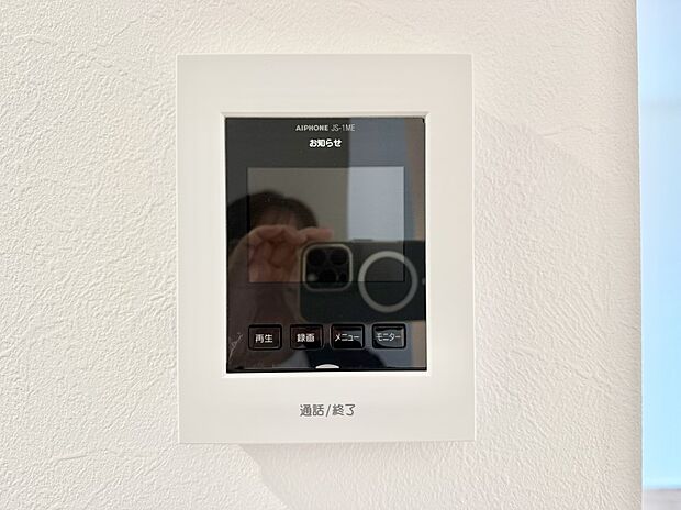 【TVモニター付インターフォン】■画面でしっかり確認でき防犯対策に最適