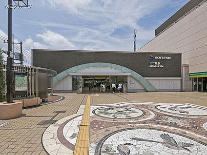 相鉄線「三ツ境」駅 2600m(33分)