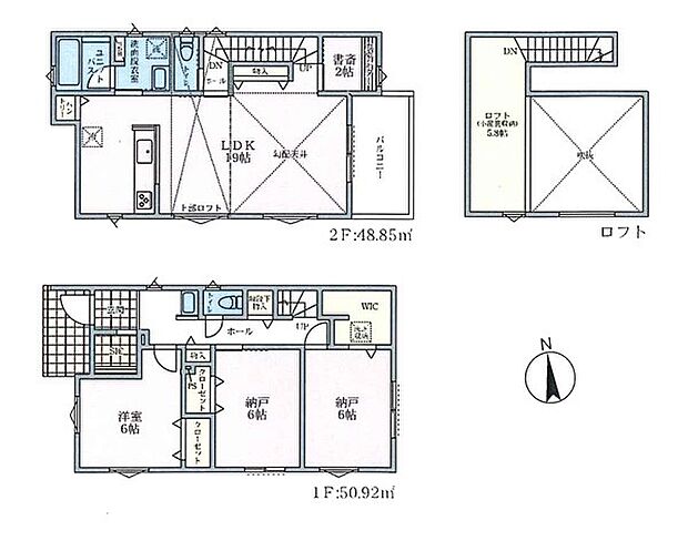 【1LDK+2S】4号棟