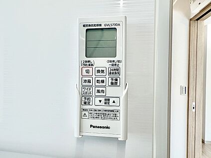 浴室換気暖房乾燥機