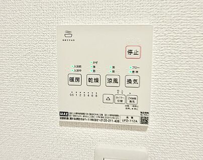浴室換気暖房乾燥機