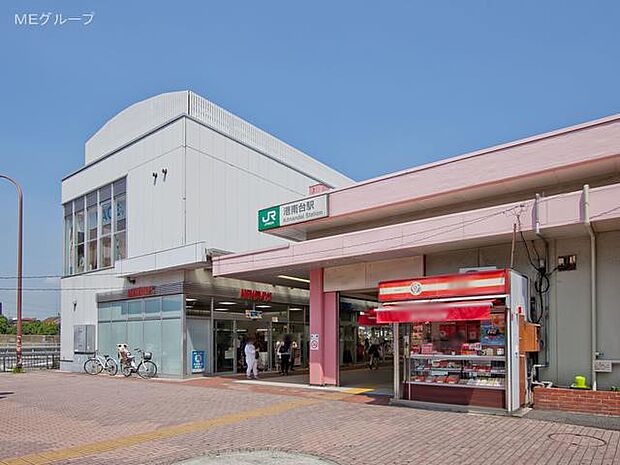 JR根岸線「港南台」駅(約2,900m・徒歩37分)