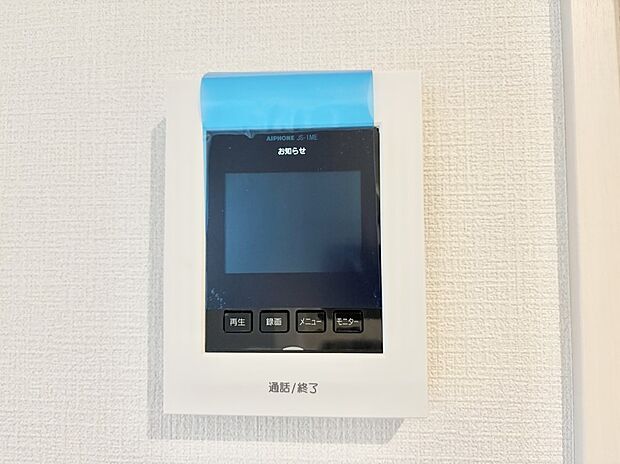 【TVモニター付インターフォン】■訪問者を確認できて安心感が増します