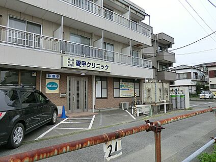 愛甲クリニック 800m(10分)