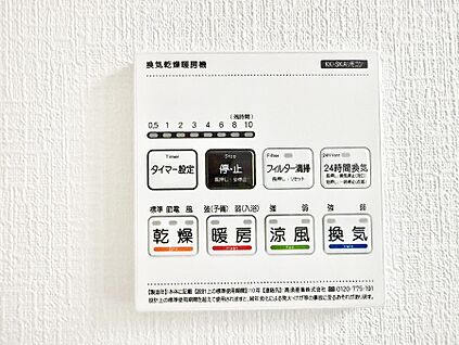 浴室換気暖房乾燥機