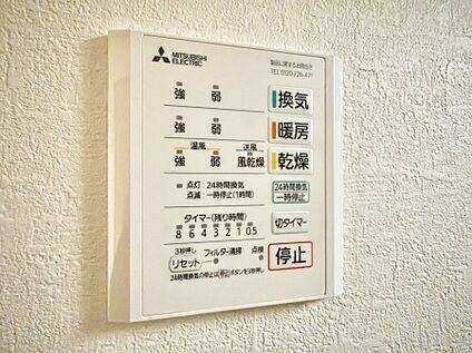 浴室換気暖房乾燥機
