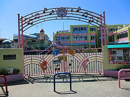 かつみ学園大和山王幼稚園 1200m(15分)